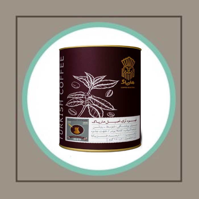 ترک قوطی اصیل قهوه ترک هارپاگ AA (عربیکا) قوطی - تصویر 1