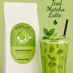 آیس ماچا لاته فوری بسته یک کیلویی