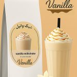 پودر شیک وانیل بسته یک کیلویی