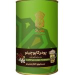 کاپوچینو اسپرسو 400 گرمی